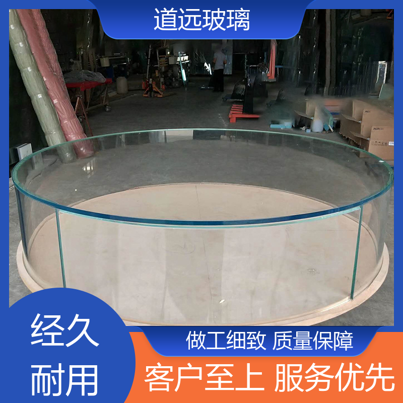 道远 酒店商超 热熔玻璃 坚固耐用防爆防砸 可按需定制