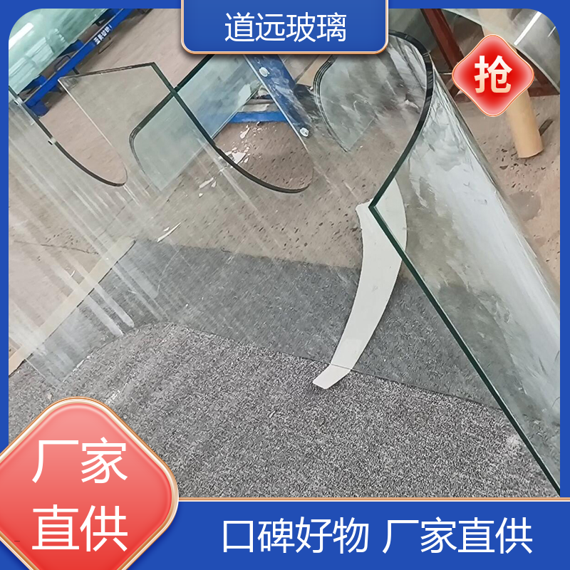 道远 超白普白异形 热熔玻璃 隔音隔热防滑 可任意弧度弯曲