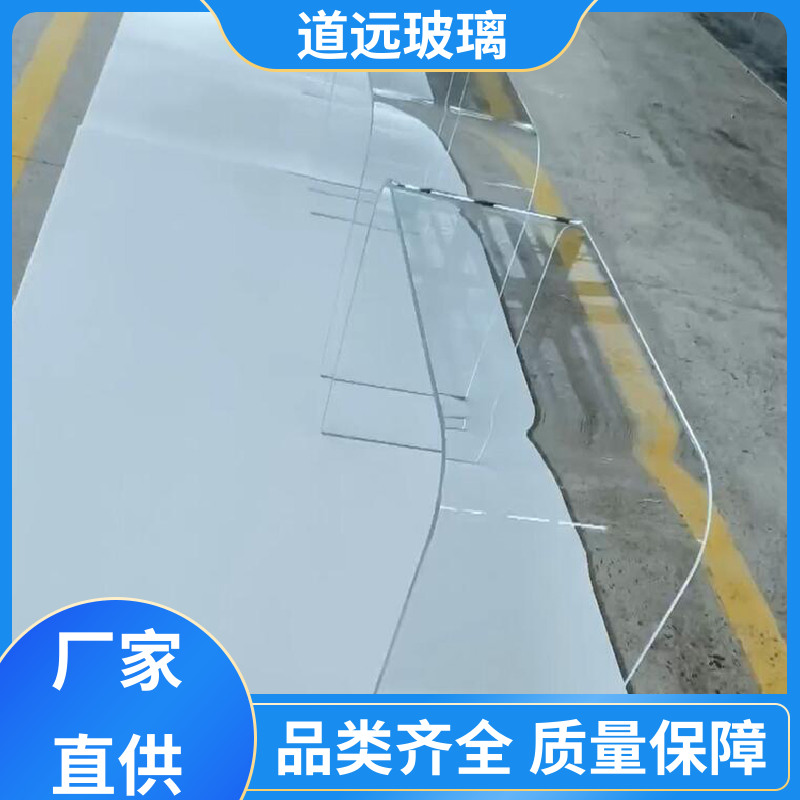 道远 超白普白异形 热熔玻璃 安全性能高 可任意弧度弯曲