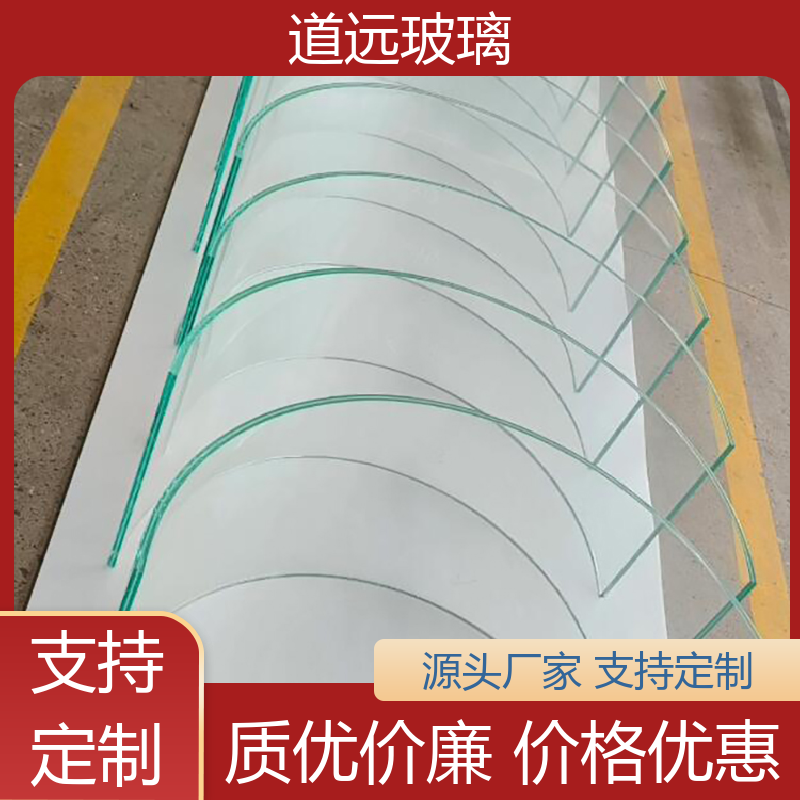道远 淋浴房异形 热弯玻璃 安全性能高 现代简约风