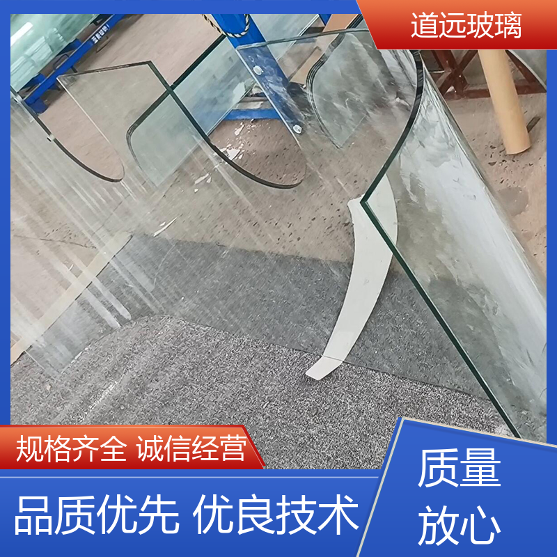 单曲双曲 热弯钢化玻璃 经久耐用型 尺寸可定制 道远
