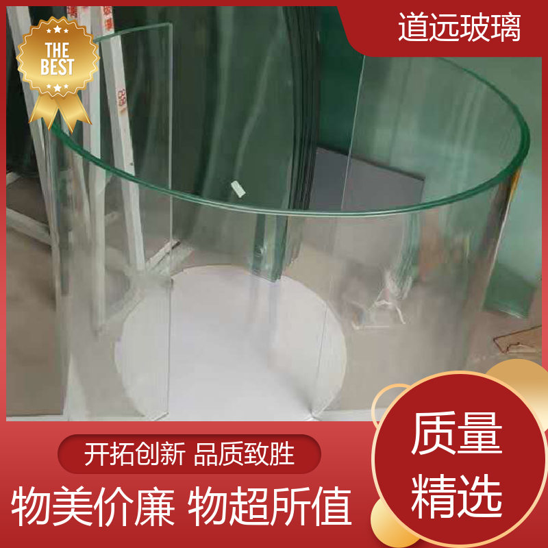 道远 夹层夹胶 热弯夹娟玻璃 隔音隔热防滑 可按需定制