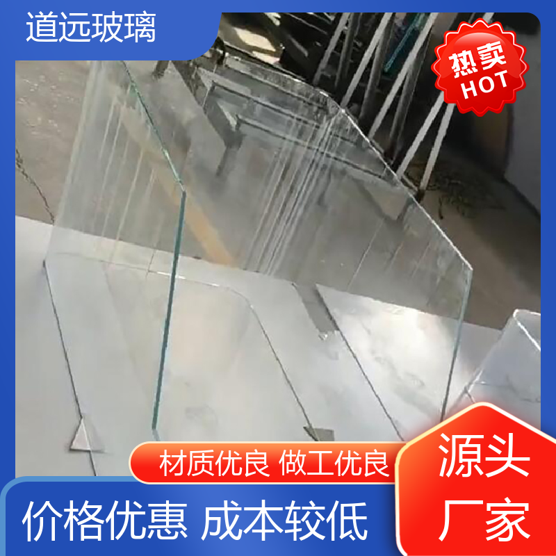 透明U型异形 热熔玻璃 经久耐用型 现代简约风 道远