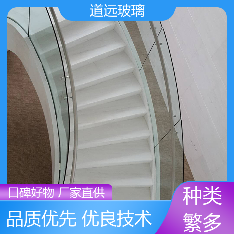 超白普白异形 热弯钢化玻璃 隔音隔热防滑 尺寸可定制 道远