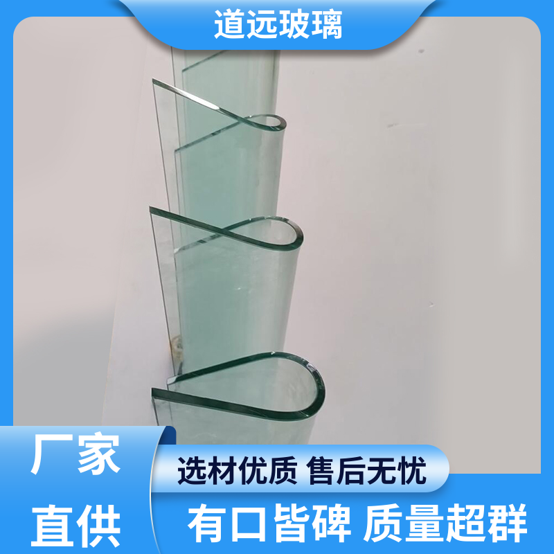 道远 家装办公室 热弯夹娟玻璃 安全性能高 可按需定制
