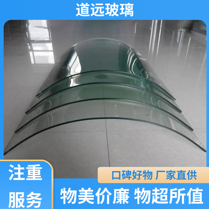 超白普白异形 热熔玻璃 透光不透形 可任意弧度弯曲 道远