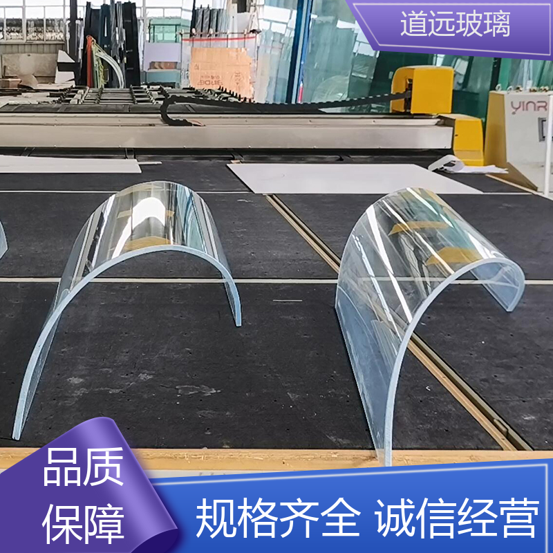 道远 异形茶几 弧形玻璃 透光不透形 尺寸可定制