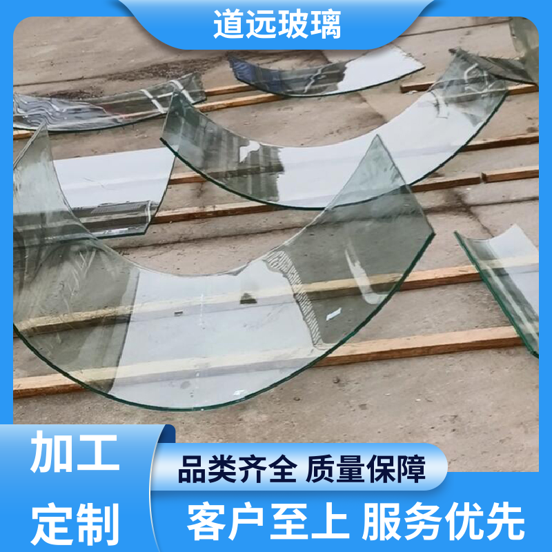 道远 单曲双曲 热弯玻璃 坚固耐用防爆防砸 可支持定制
