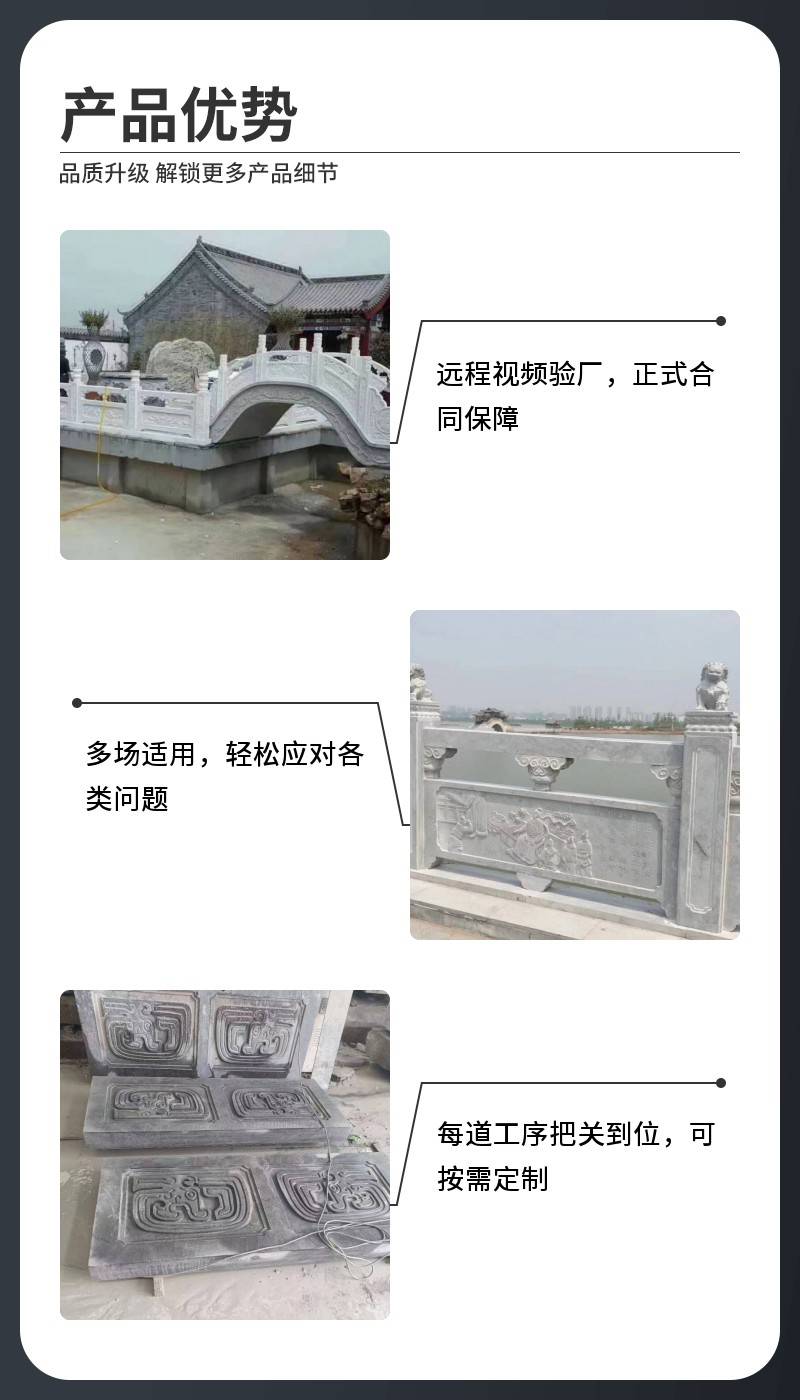 Jintai Stone Industry Carving Fine Garden Landscape Stone Fence Board Practical Large Stone Carving Guardrail Can be Customized