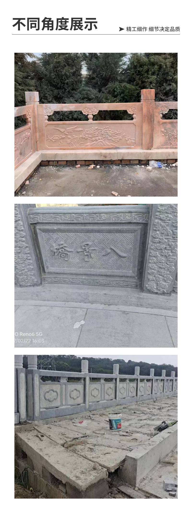 Jintai Stone Industry Carving Clear Landscape Sculpture Stone Fence Board, Sunproof and Irregular Stone Carving Guardrail, Customizable