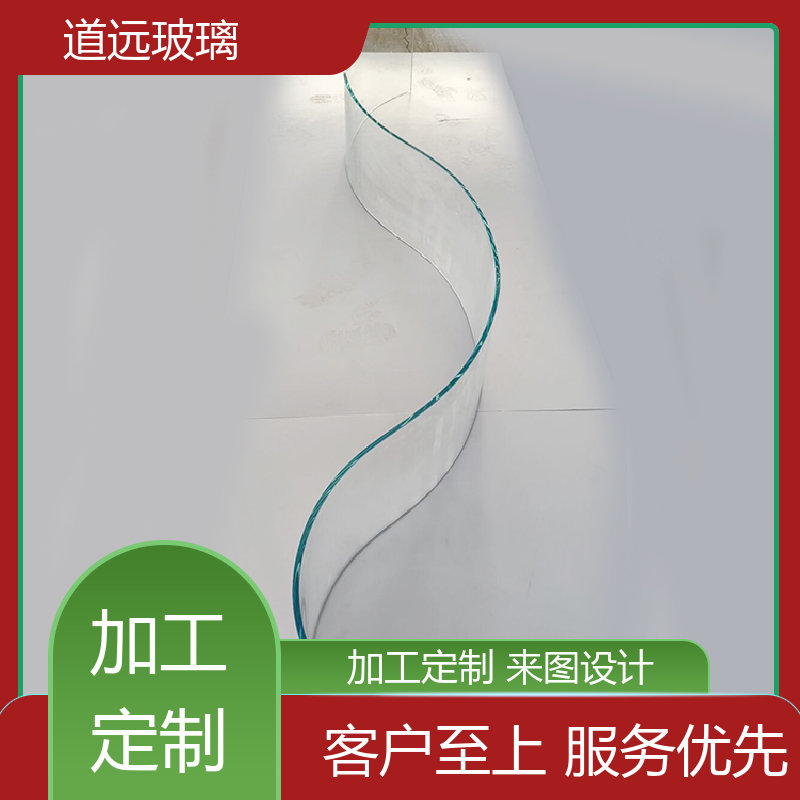 透明U型异形 热弯玻璃加工 经久耐用型 现代简约风 道远