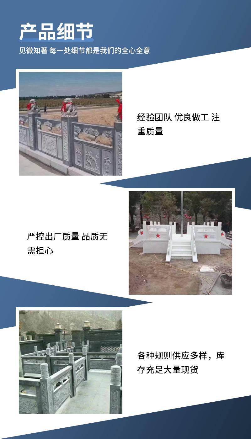 Jintai Stone Industry has multiple specifications and a dignified design. The sun resistant and irregular stone carving guardrail can be customized