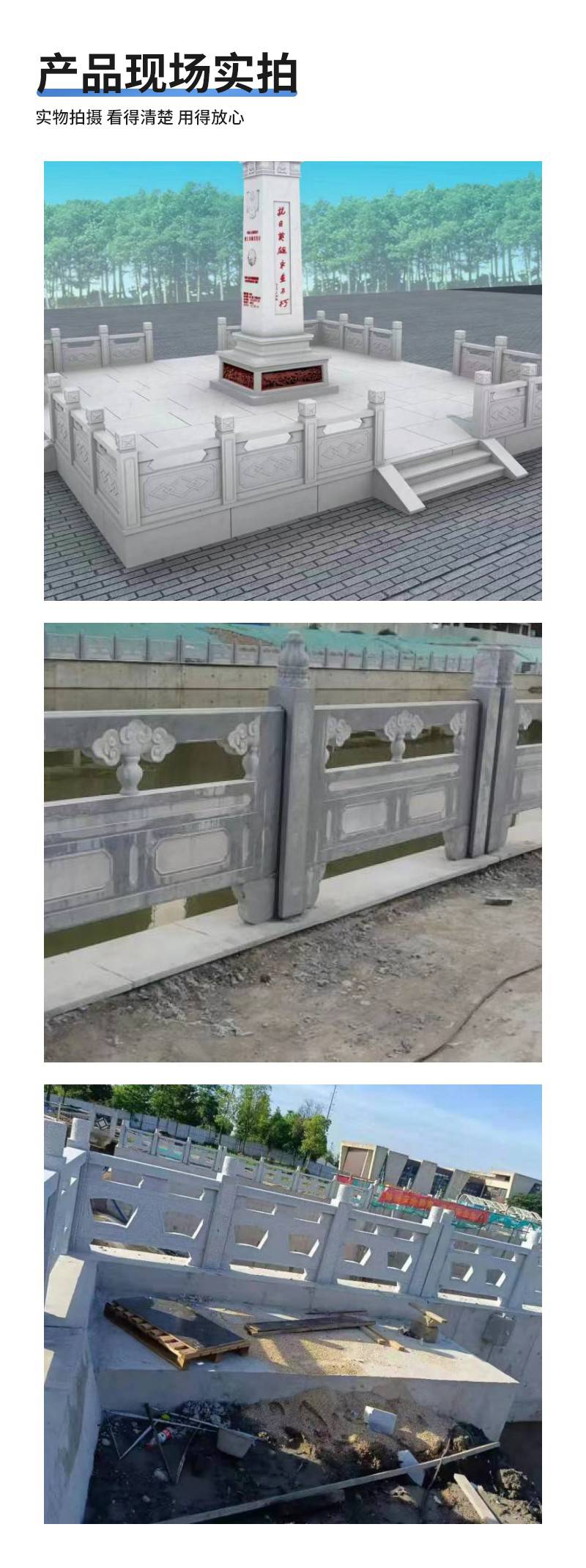 Jintai Stone Industry has multiple specifications and a dignified design. The sun resistant and irregular stone carving guardrail can be customized