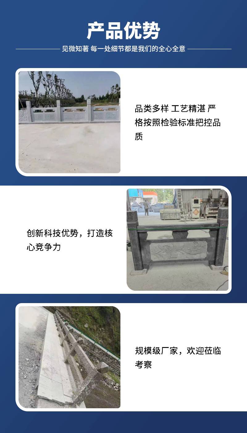 Jintai Stone Industry Sesame Grey Landscape Sculpture Stone Fence Board Flat Large Stone Carving Guardrail Can be Customized