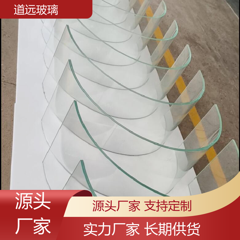 超白普白异形 热熔玻璃 隔音隔热防滑 可支持定制 道远