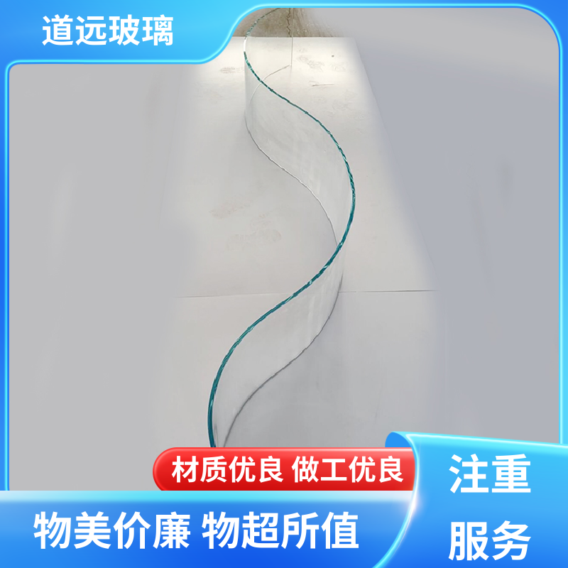 道远 异形茶几 热弯钢化玻璃 坚固耐用防爆防砸 可任意弧度弯曲
