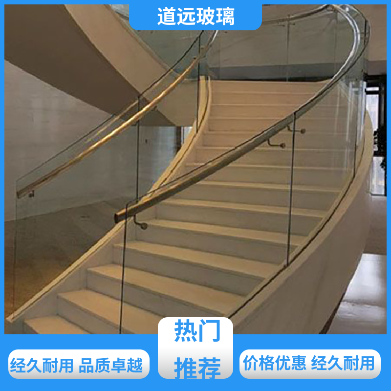 道远 酒店商超 热弯玻璃 隔音隔热防滑 尺寸可定制