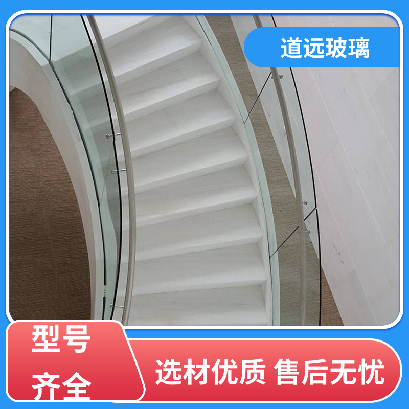 夹层夹胶 热熔玻璃 高强度抗冲击 可按需定制 道远
