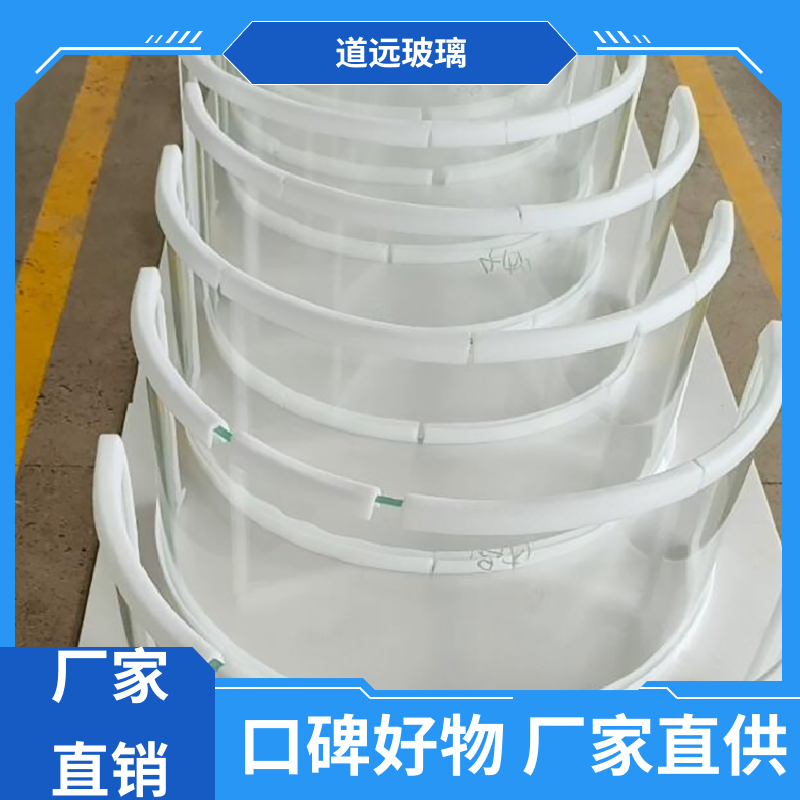 水波浪S弯 热弯夹娟玻璃 隔音隔热防滑 可支持定制 道远