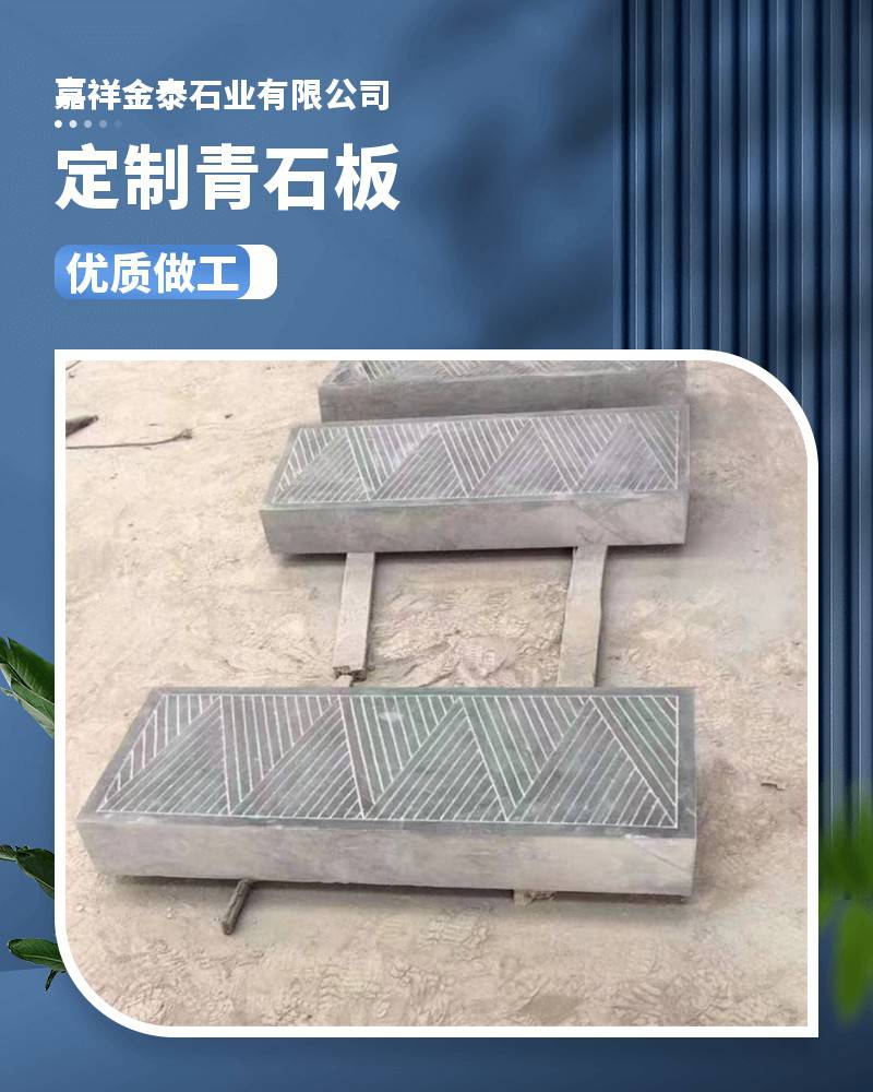 Jintai Stone Industry 3-14cm Square Park Green Stone Slate Practical Rectangular Paving Stone Customization