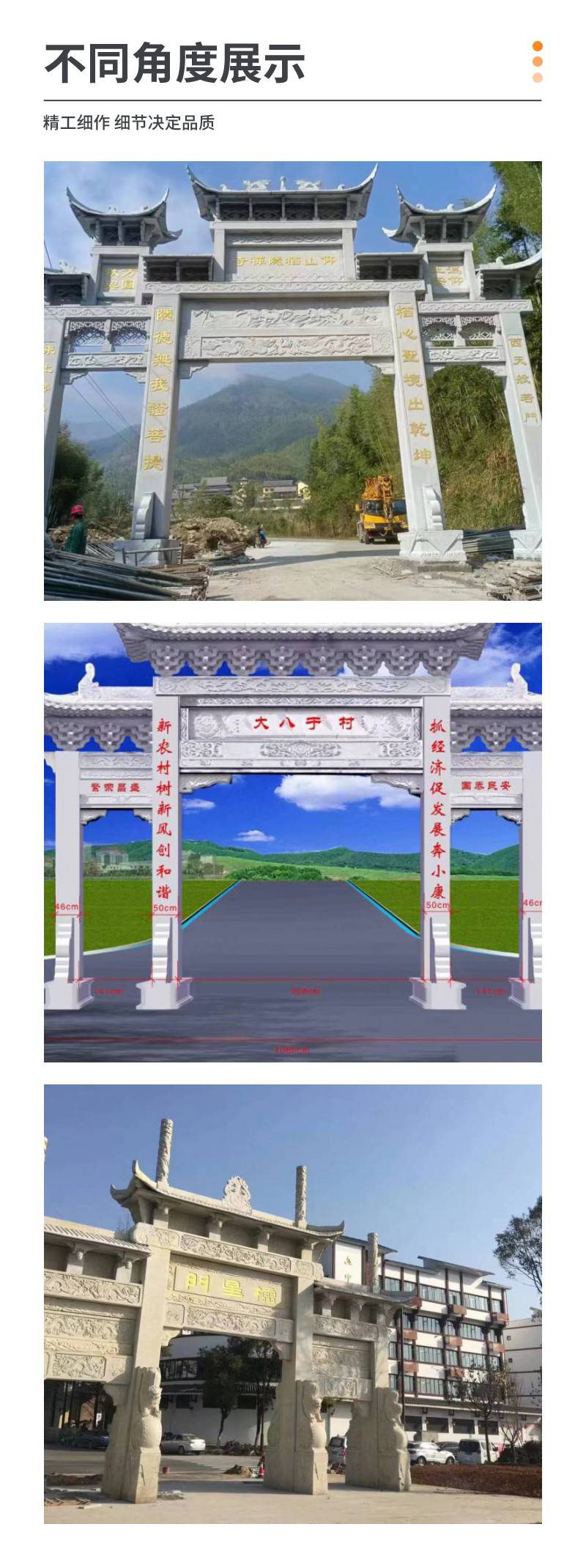 Jintai Stone Carving Smooth Scenic Spot Temple Stone memorial archway Weathering proof Granite Stone Carving Archway Customizable