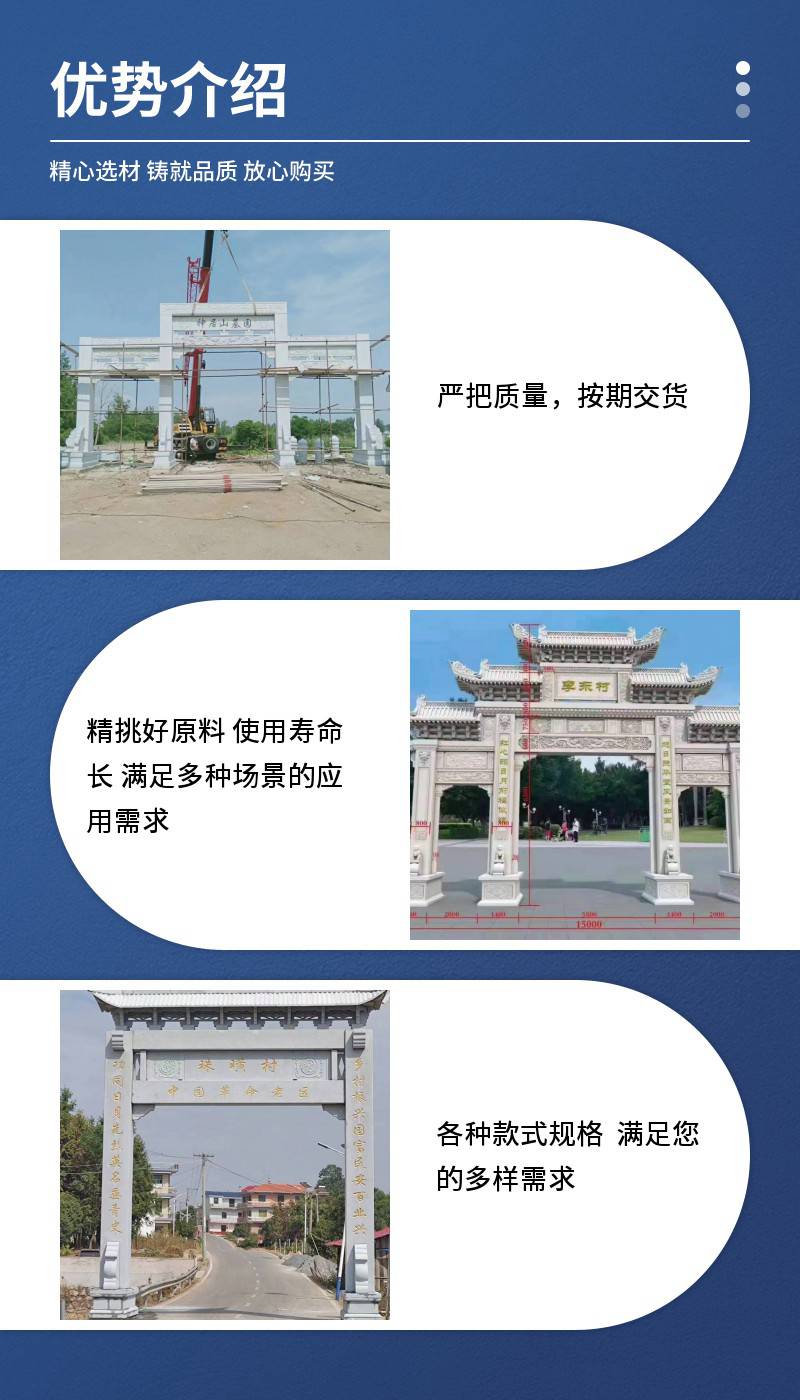 Jintai Stone Carving Smooth Scenic Spot Temple Stone memorial archway Weathering proof Granite Stone Carving Archway Customizable