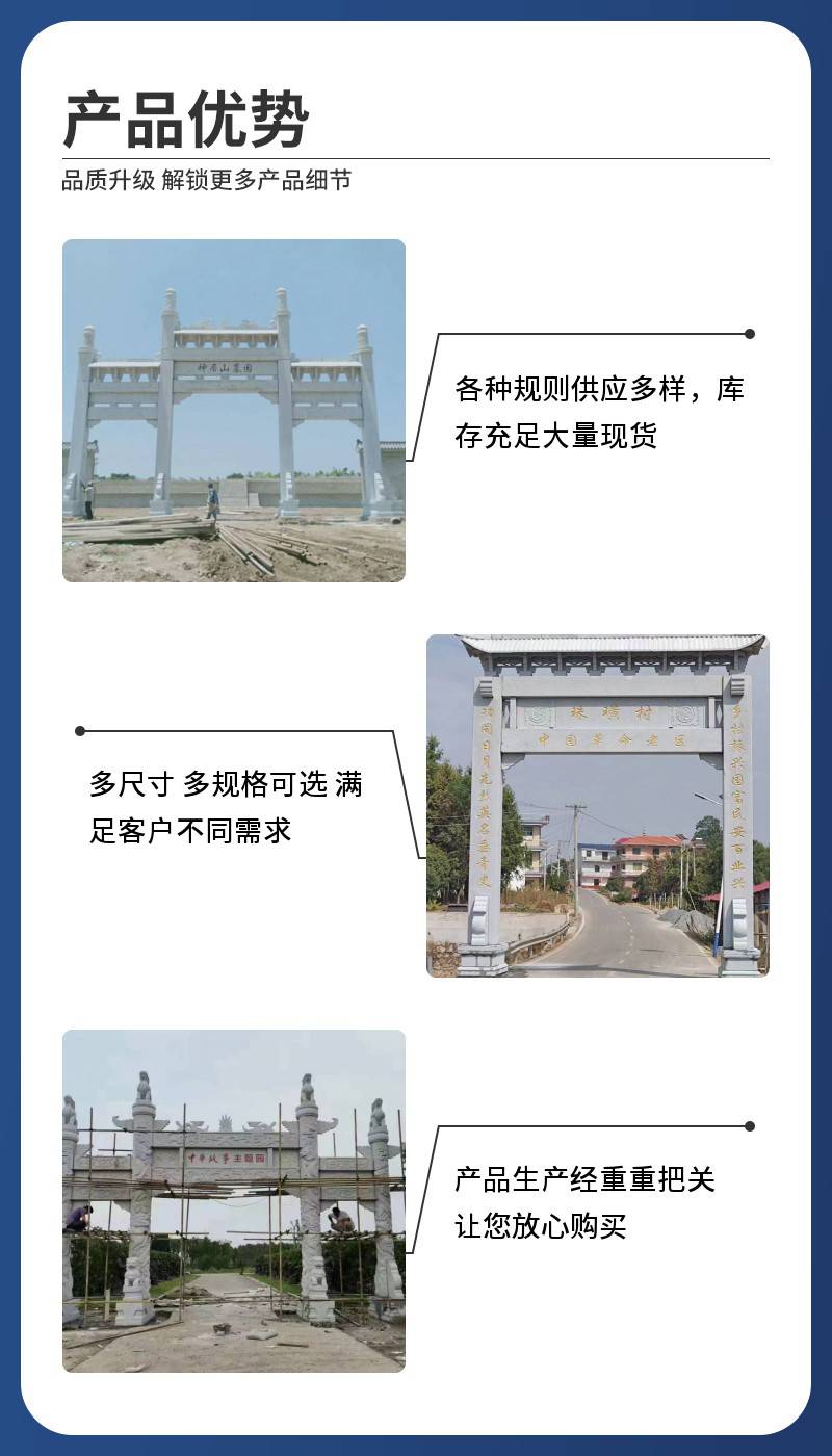 Various patterns of Jintai Stone Industry Outdoor Scenic Spot Stone memorial archway Windproof Granite Stone Carved Archway can be customized