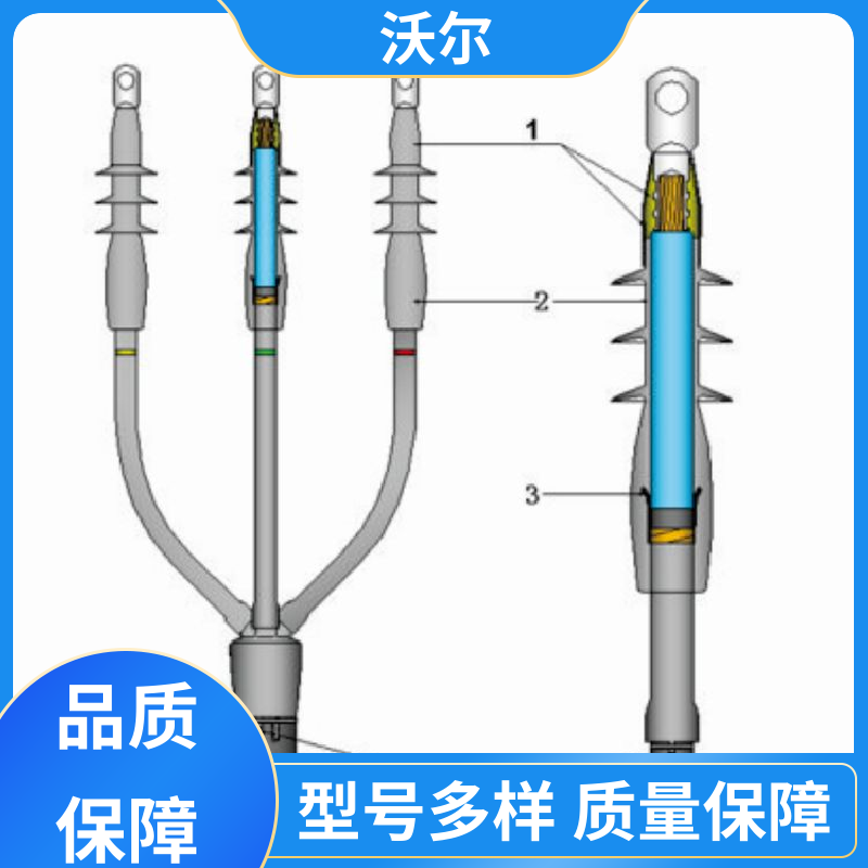 woer 多种规格 电气化铁路电缆附件 绝缘帽 负荷转换接头