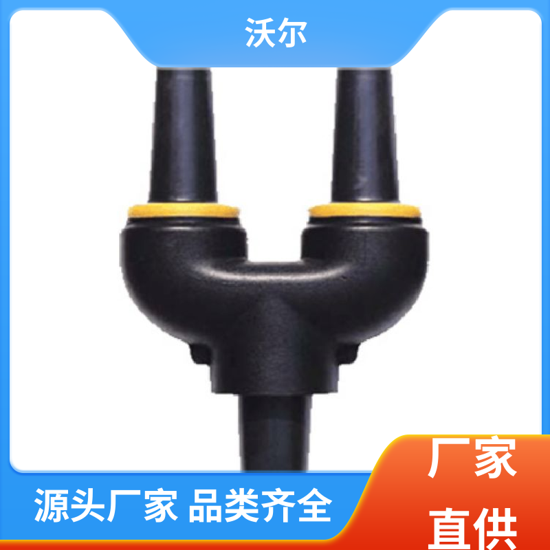 厂家直供 冷缩电缆附件 绝缘帽 使用寿命长 沃尔