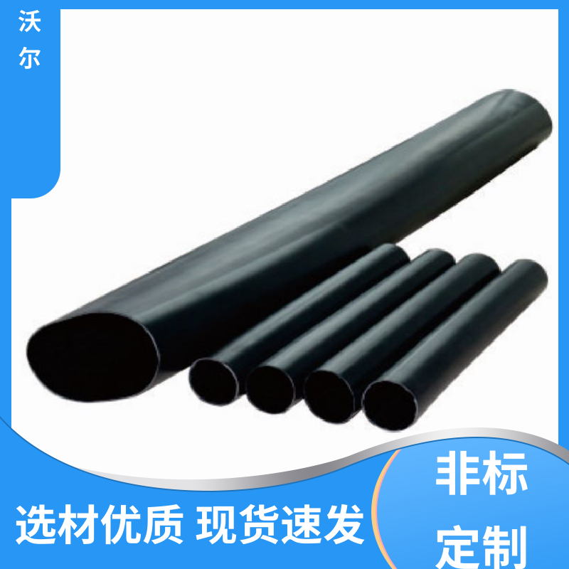 质量稳定 非屏蔽型可分离连接器 双通套管 颜色可定制 沃尔
