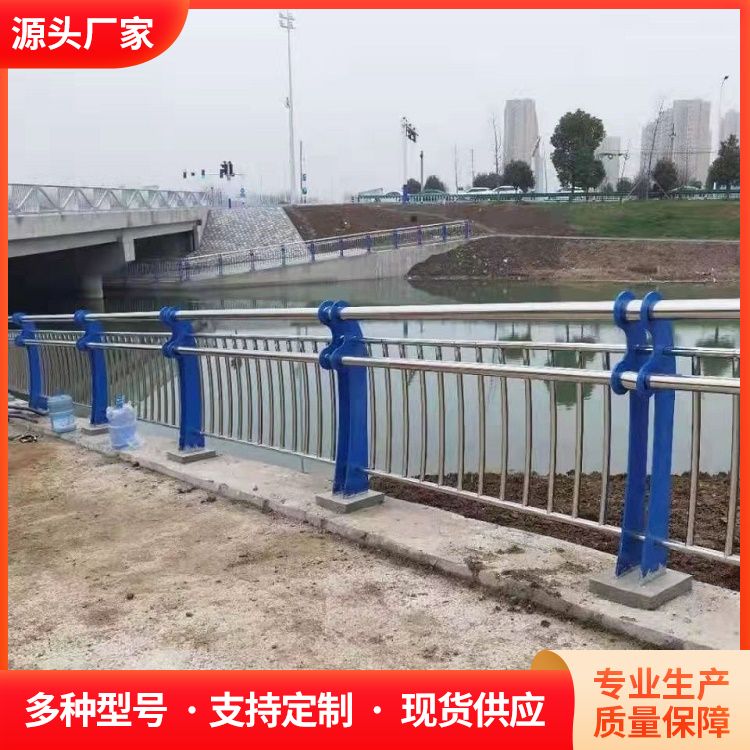 Riverbank guardrails, river railings, directly supplied by manufacturers, directly operated by conscientious manufacturers, and customized with confidence