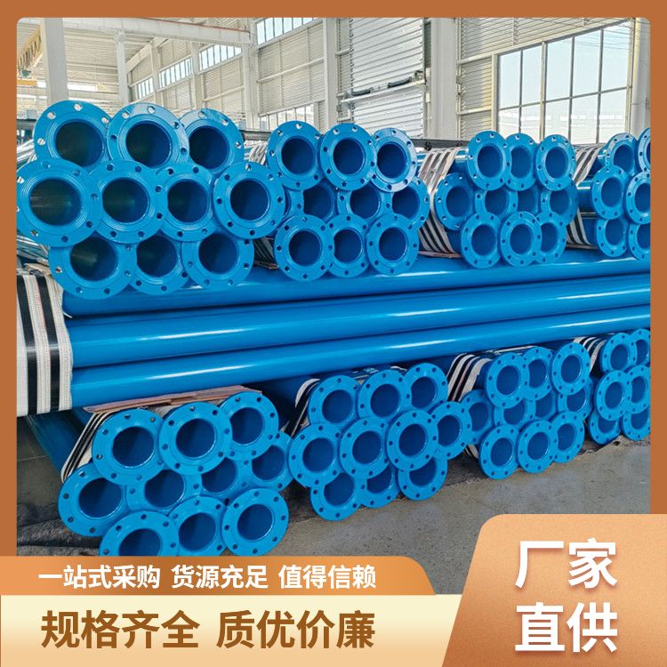 Hengyuan flange coated plastic steel pipe groove type flexible socket connection double flange welded composite steel pipe