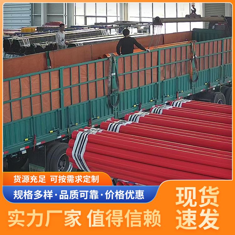 Supply plastic coated steel pipe factory with complete specifications for spot fire protection, drainage, and water supply specialized pipes, which can be processed and customized