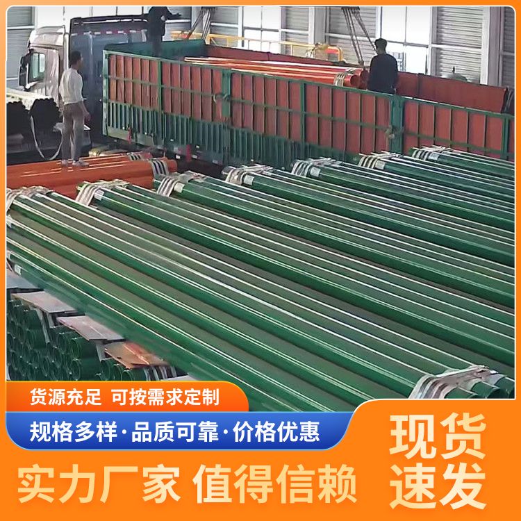 Wholesale of mining hot dip plastic coated steel pipes epoxy resin coated composite anti-corrosion steel pipes