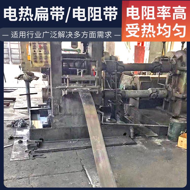 银鑫 渗碳炉用 2080电炉带扁带 电阻温度系数小