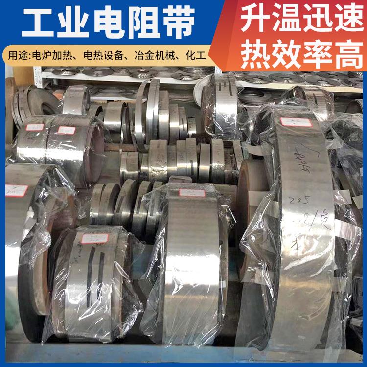 电热设备用 镍铬带发热带扁带 发热迅速 支持定制 银鑫