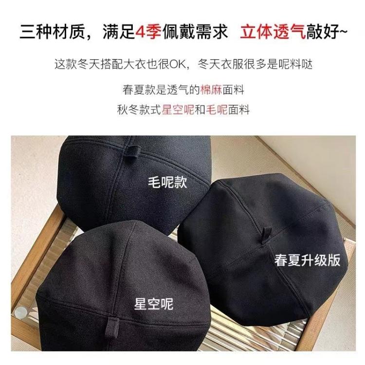黑色贝雷帽女秋冬季日系大头围蓓蕾帽ins网红显脸小八角画家帽子