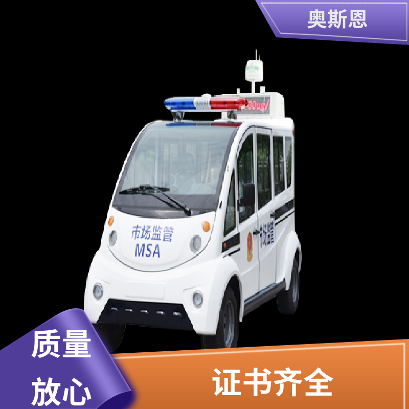 奥斯恩 车载式路面TSP监测设备 实时监测 应用广泛