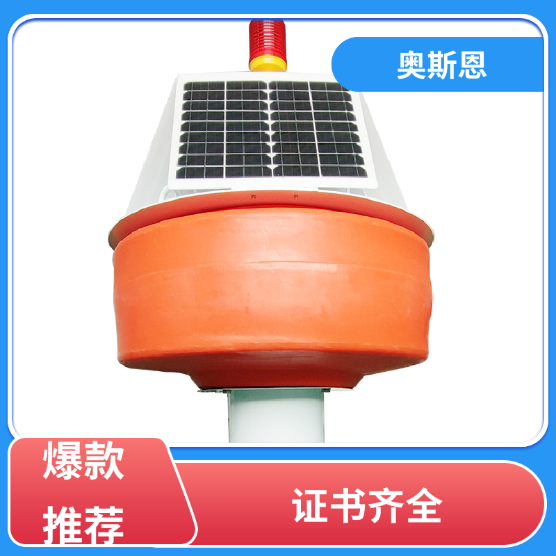 使用寿命长 湖泊水域浮标监测站 防碰撞 自主研发 奥斯恩