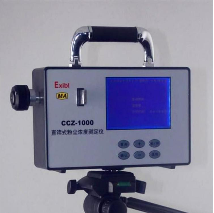 协诚创新 环境空气 CCZ-1000 浮游粉尘 浓度检测仪