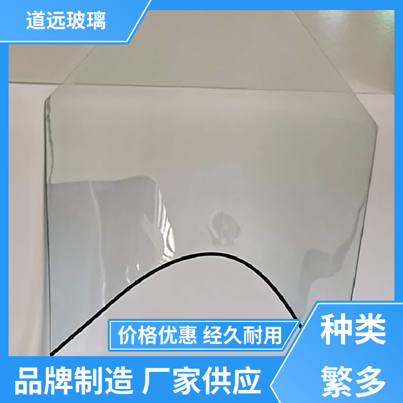 道远 超大中空 热弯玻璃 透光不透形 可支持定制