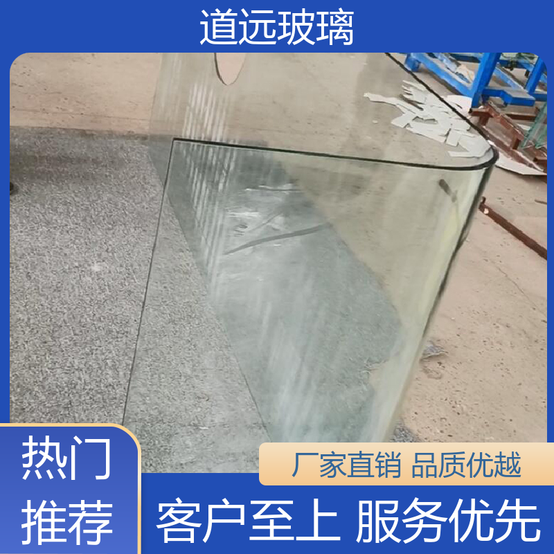 家装办公室 热弯玻璃加工 高强度抗冲击 可支持定制 道远