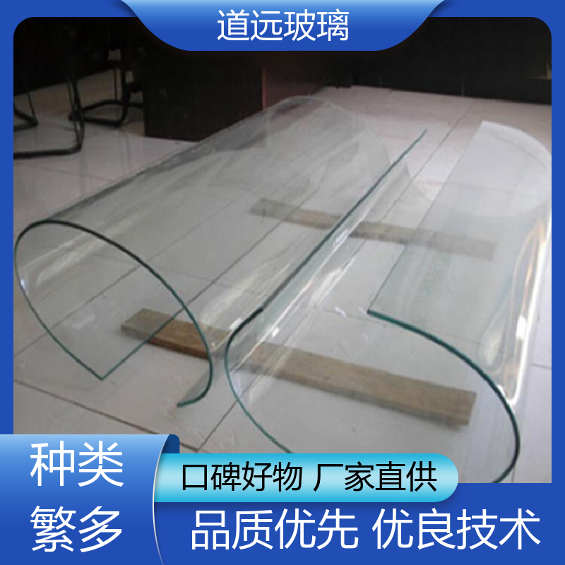 道远 异形茶几 弧形玻璃 经久耐用型 可支持定制