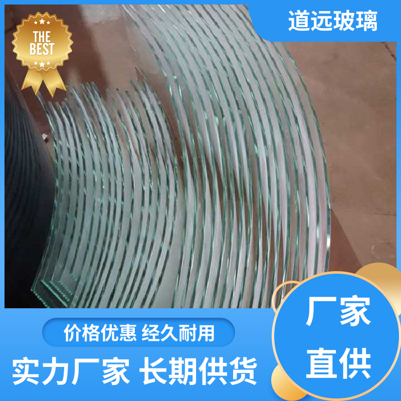 超大中空 弧形玻璃 经久耐用型 现代轻奢风 道远