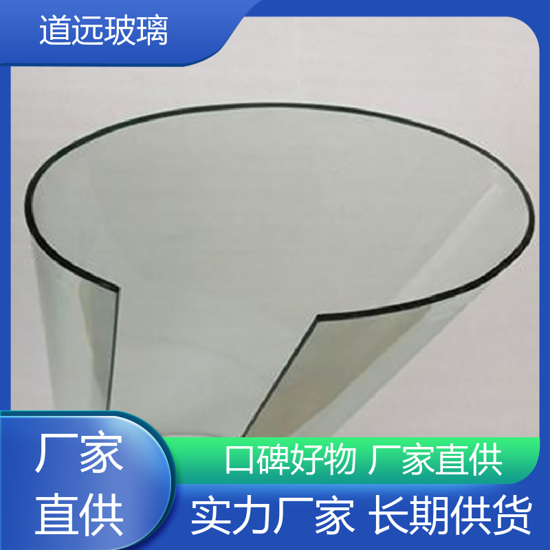 异形茶几 热弯玻璃加工 经久耐用型 可支持定制 道远