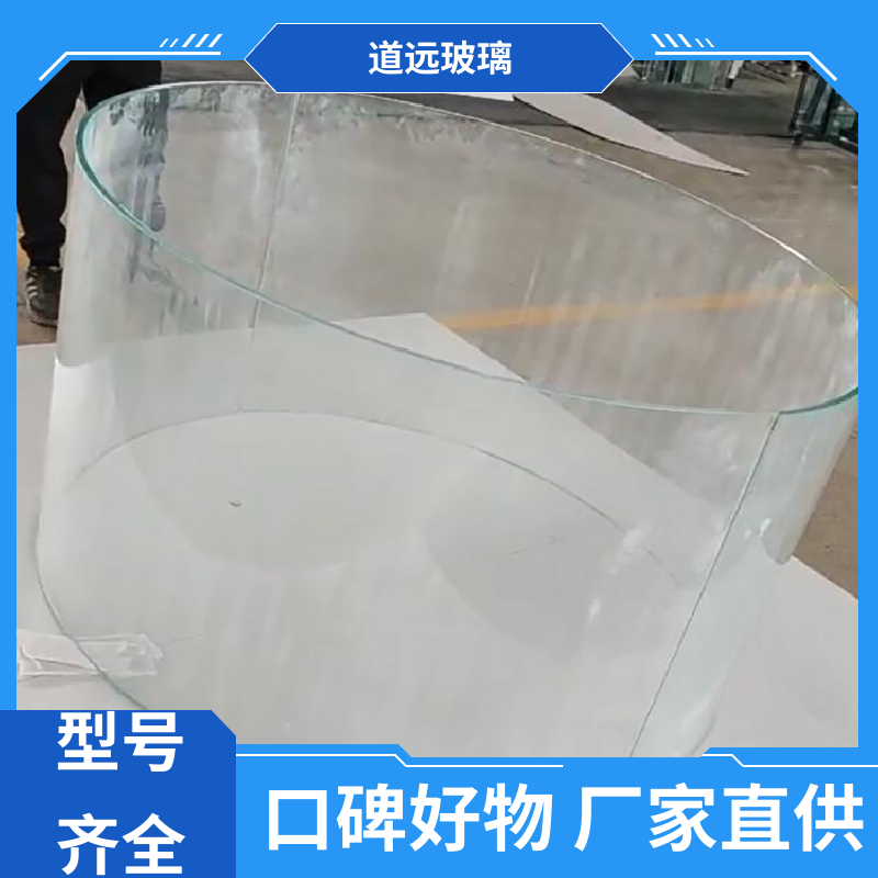 道远 透明U型异形 热熔玻璃 隔音隔热防滑 现代轻奢风