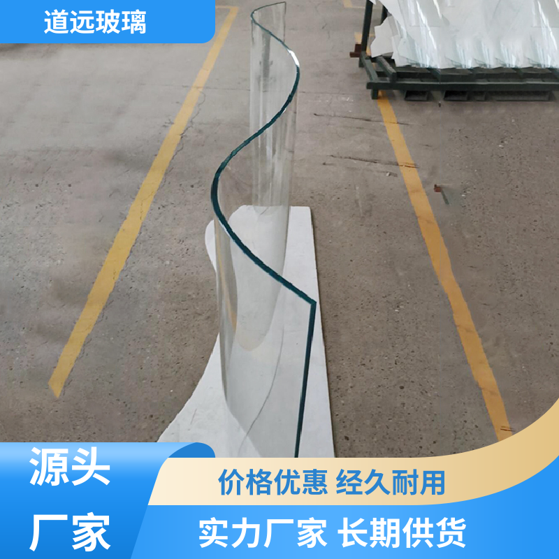 道远 水波浪S弯 弧形玻璃隔断 隔音隔热防滑 现代简约风