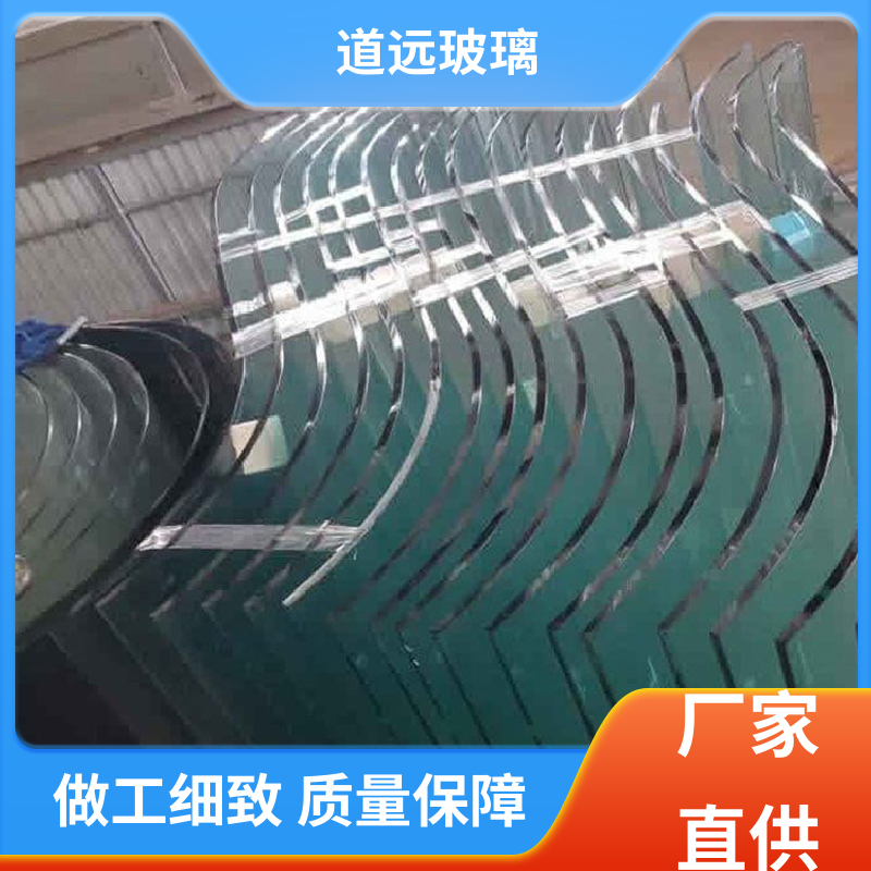 单曲双曲 热弯玻璃加工 坚固耐用防爆防砸 可支持定制 道远