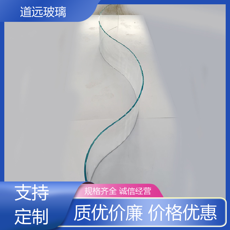 道远 透明U型异形 热弯玻璃 经久耐用型 可任意弧度弯曲