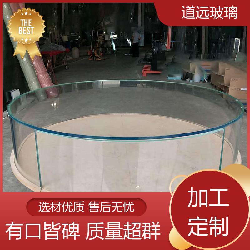 超白普白异形 热熔玻璃 安全性能高 可按需定制 道远